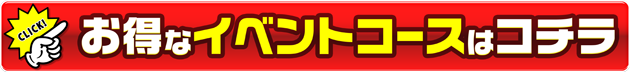 ボタン
